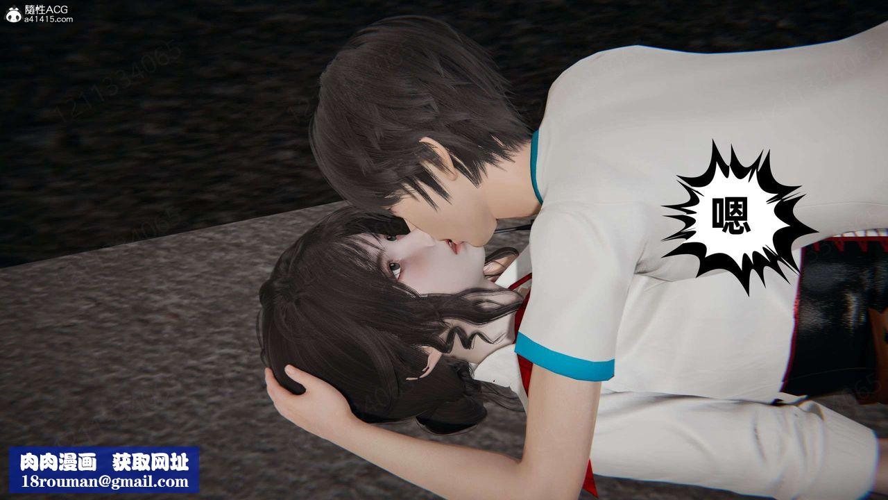 [3D]我的超能力第49话