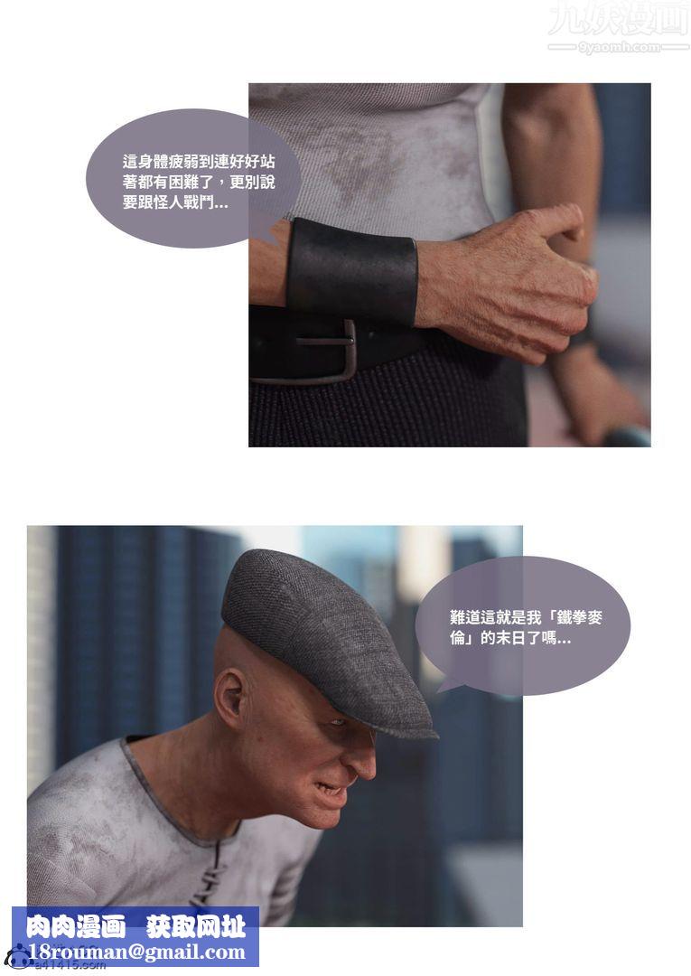 [3D]圣光夏洛特第01话