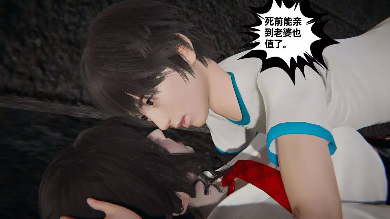 [3D]我的超能力-第49话 - 图片 35