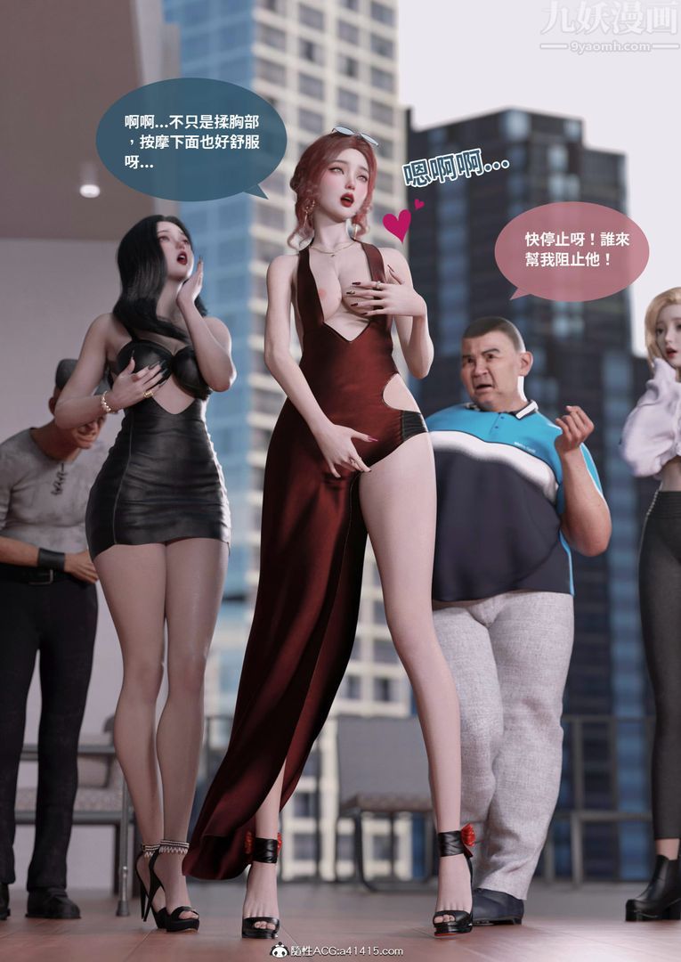 [3D]圣光夏洛特第01话