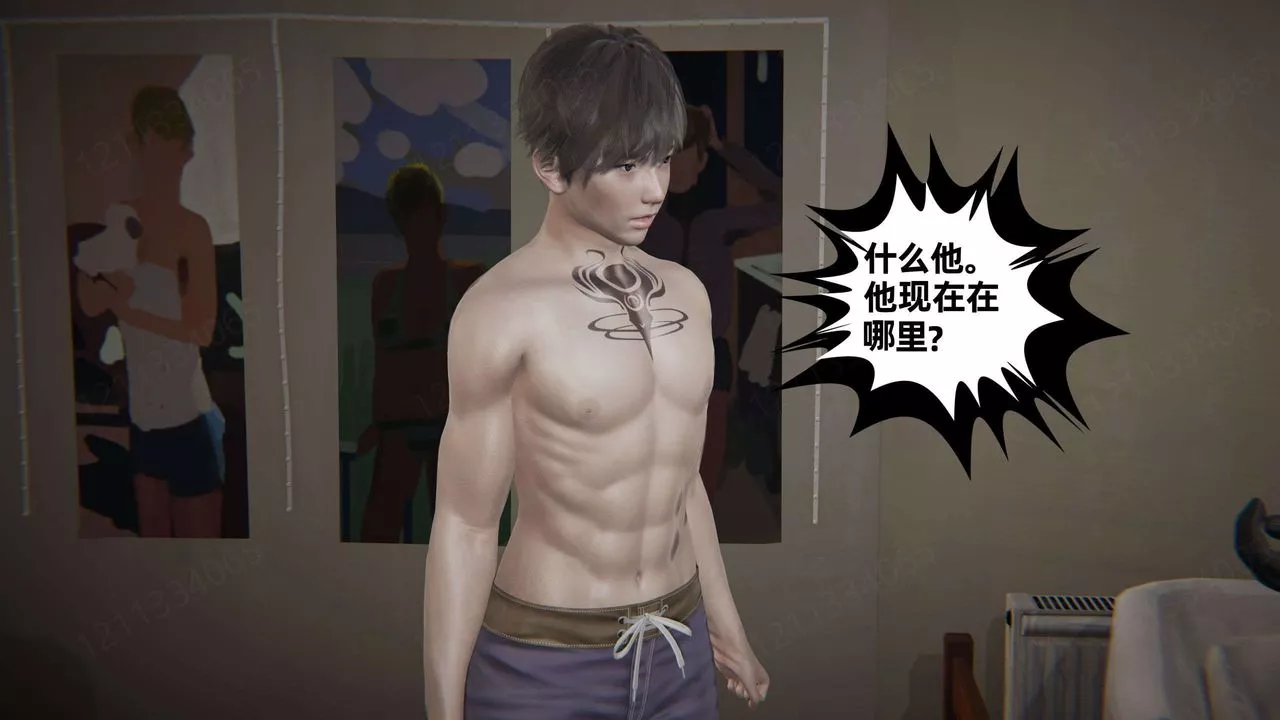 [3D]我的超能力第49話