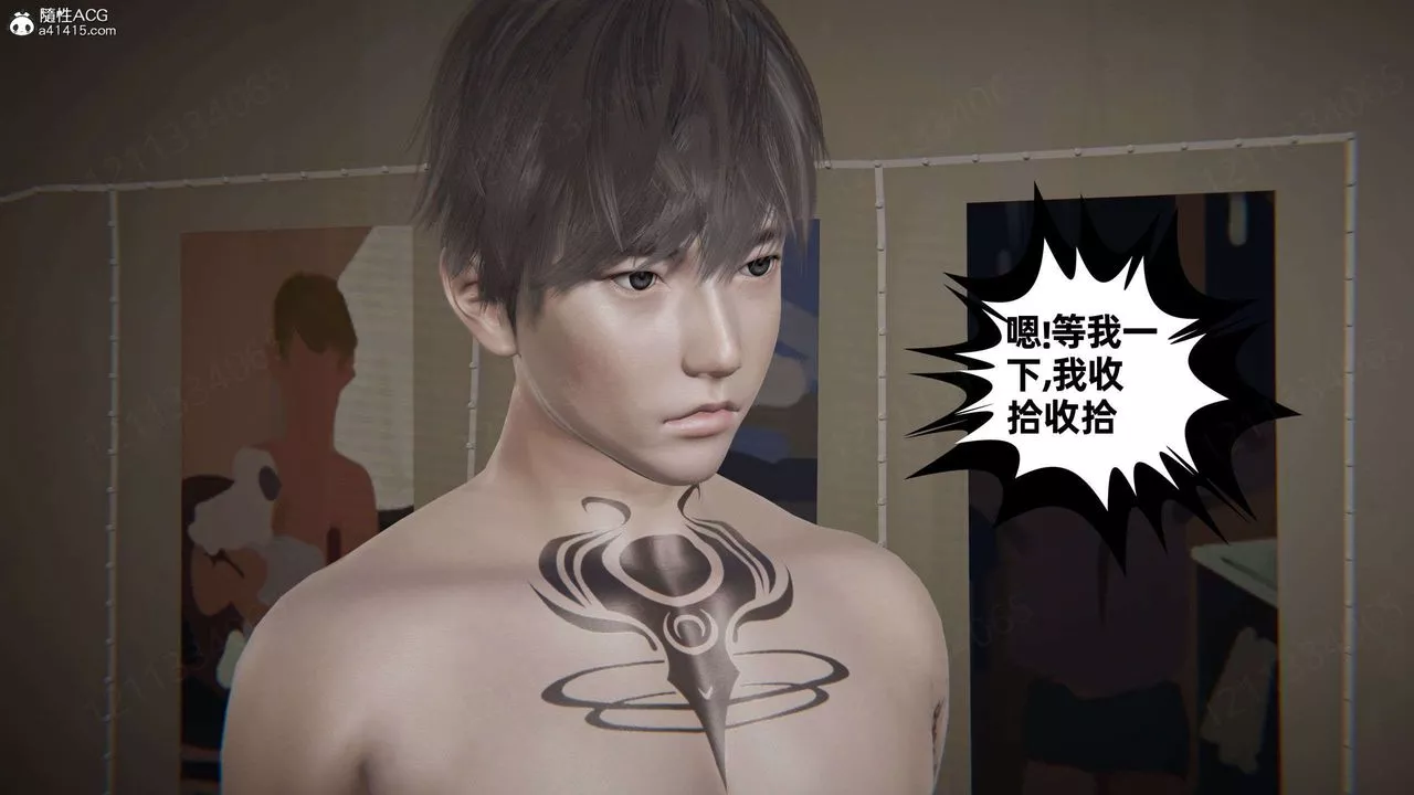 [3D]我的超能力第49話
