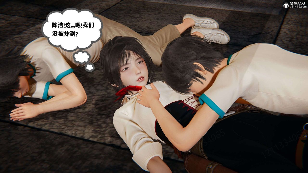 [3D]我的超能力第49话