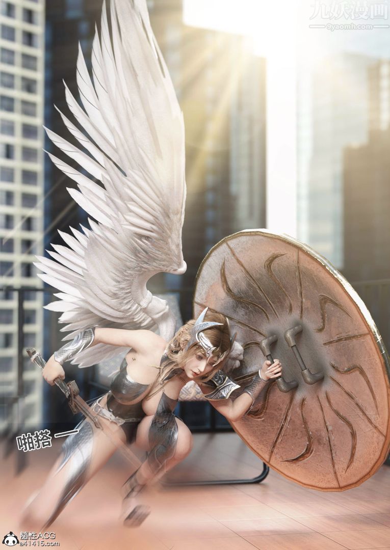 [3D]圣光夏洛特第02话