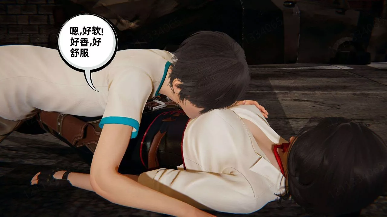 [3D]我的超能力-第49话 - 图片 61