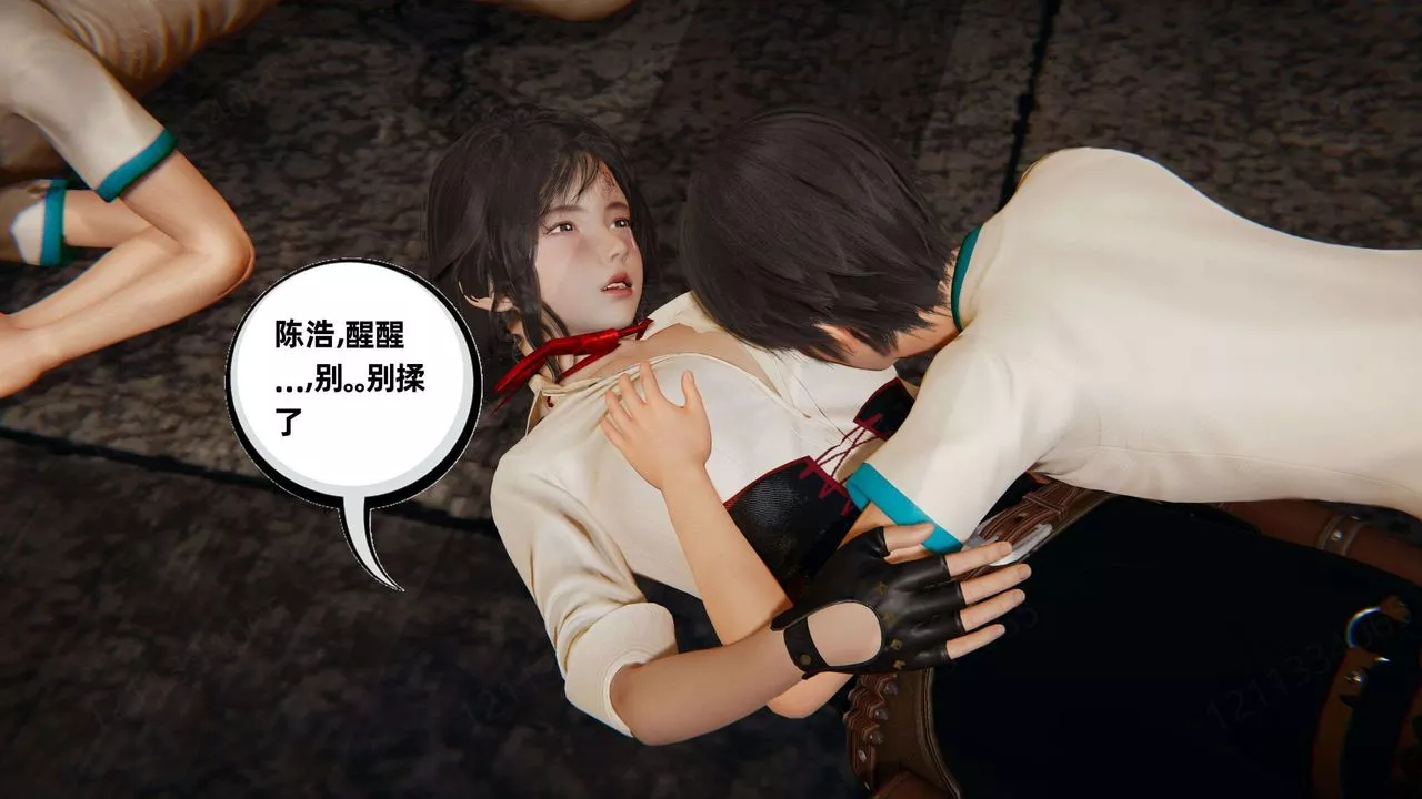 [3D]我的超能力第49話
