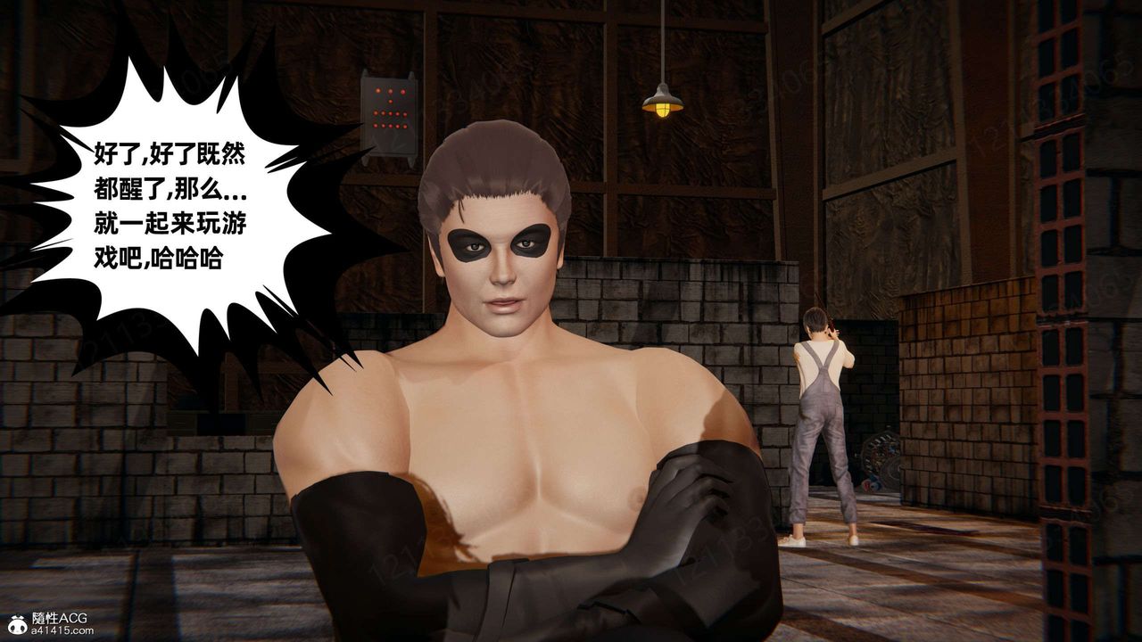 [3D]我的超能力第50話