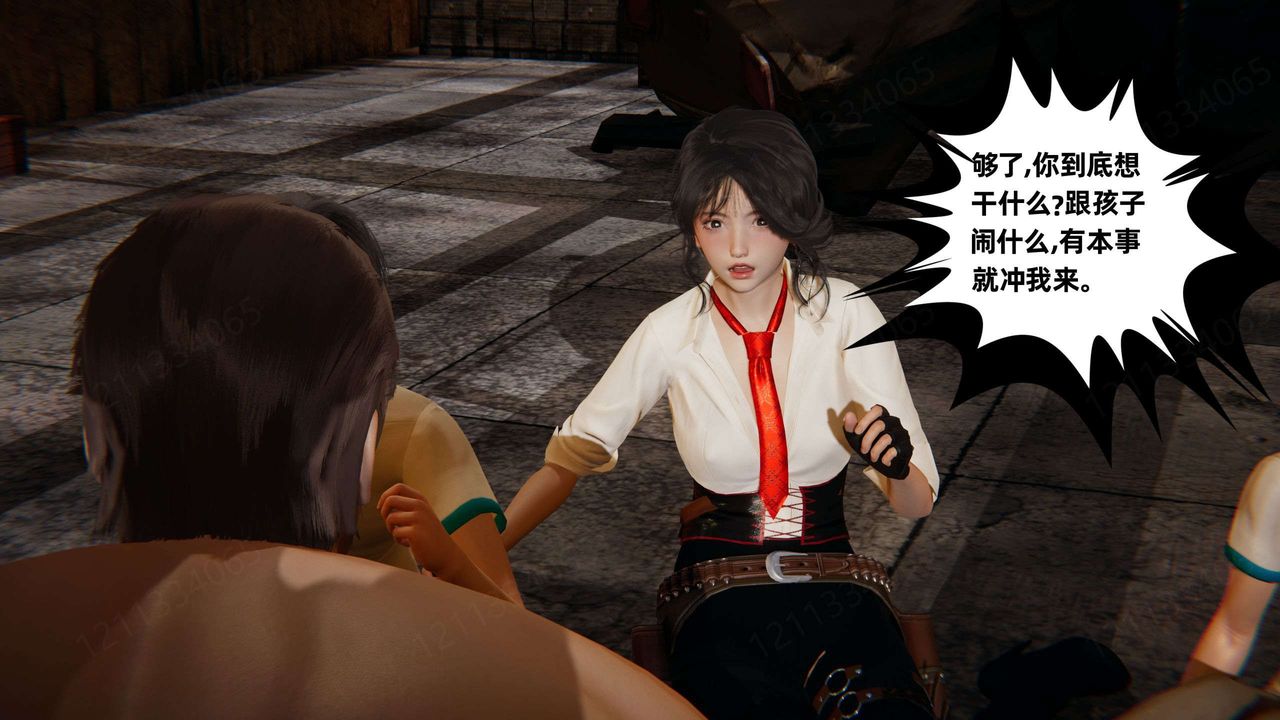 [3D]我的超能力第50话