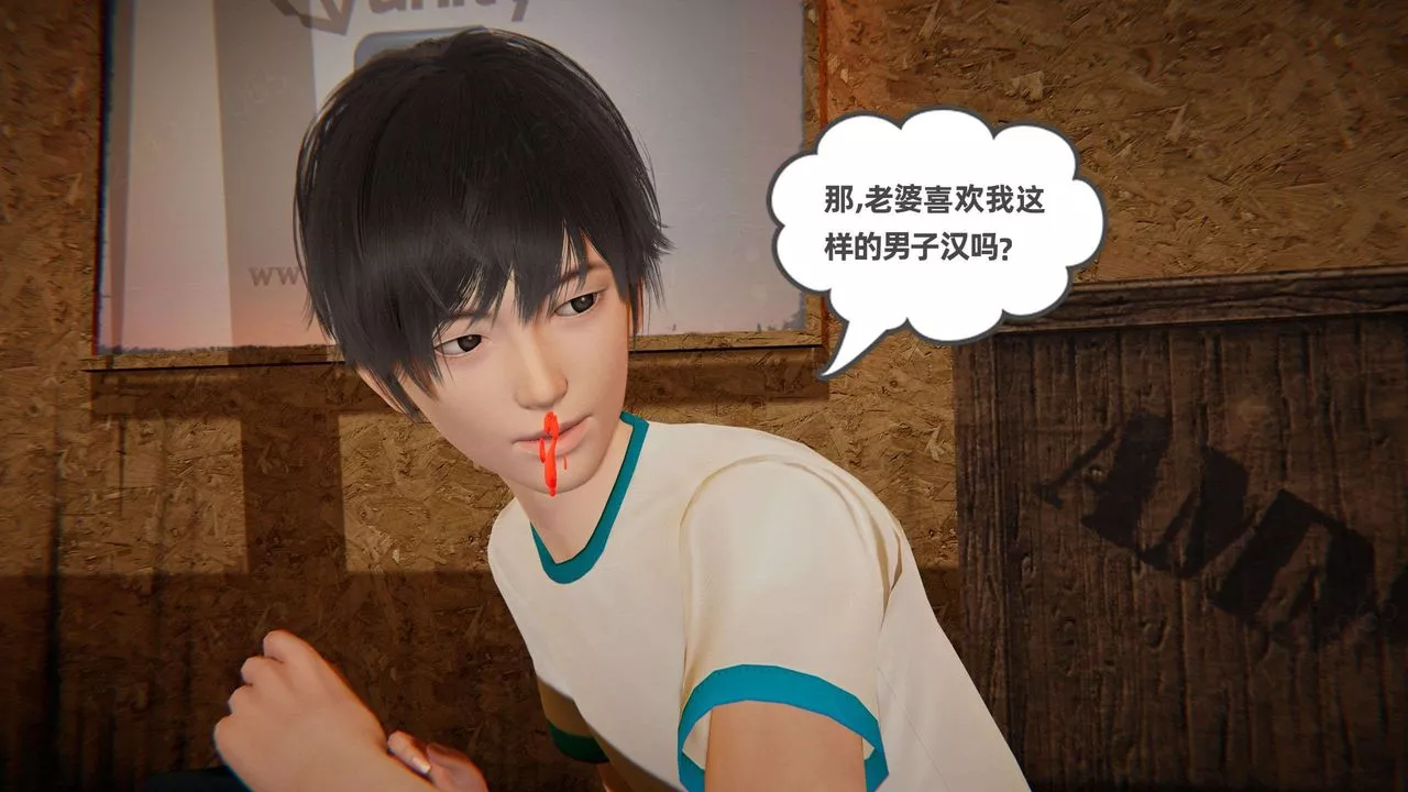 [3D]我的超能力第50話