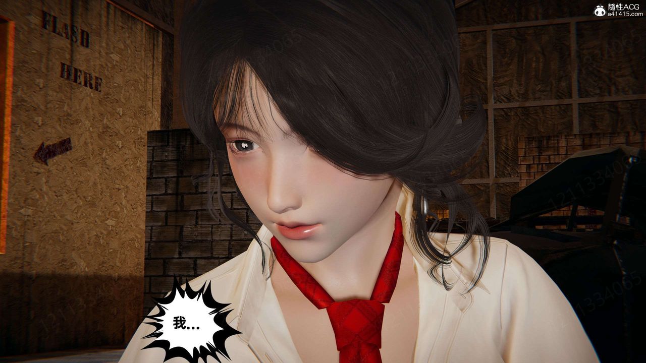 [3D]我的超能力第50话