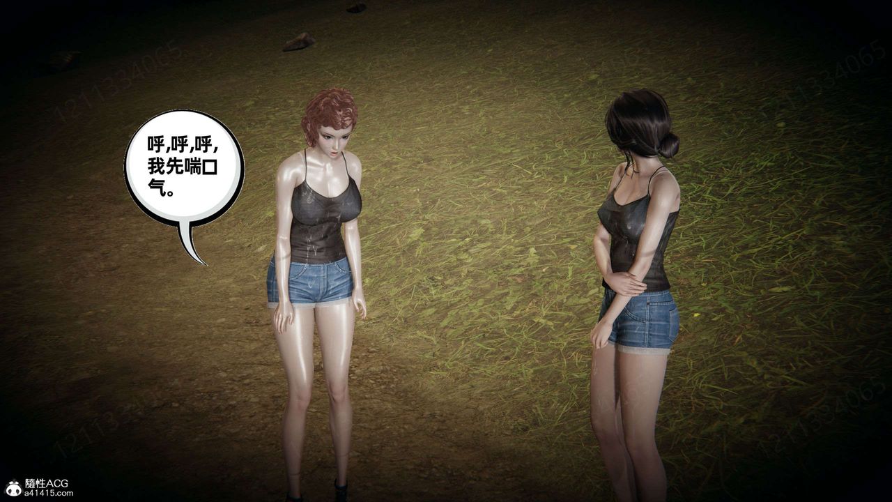 [3D]我的超能力第50话