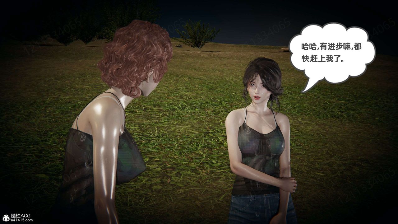 [3D]我的超能力第50話