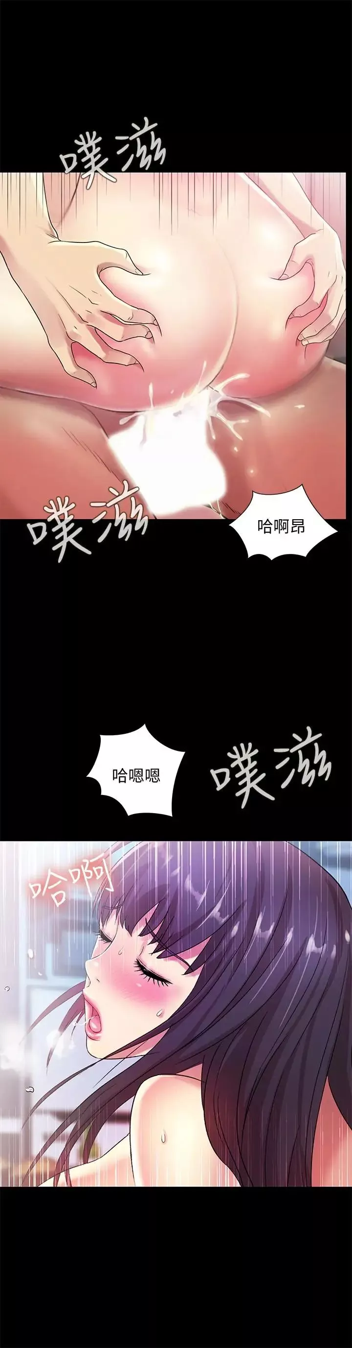 朋友,女朋友第28話-要不要交換女伴