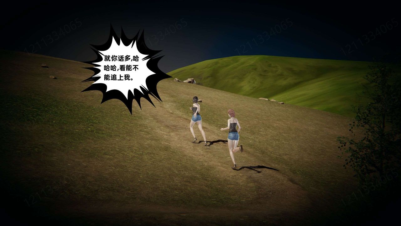 [3D]我的超能力第50话