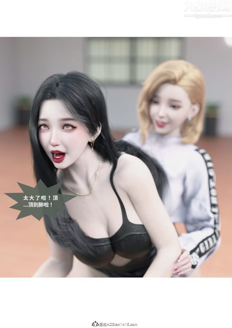 [3D]聖光夏洛特第03話