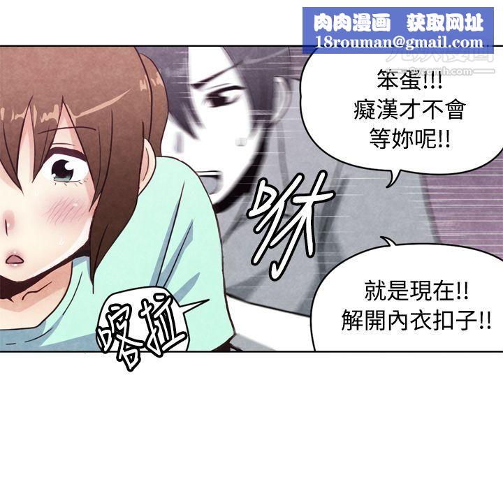 生物学的女性攻略法CASE-19-1.-强壮宝贝