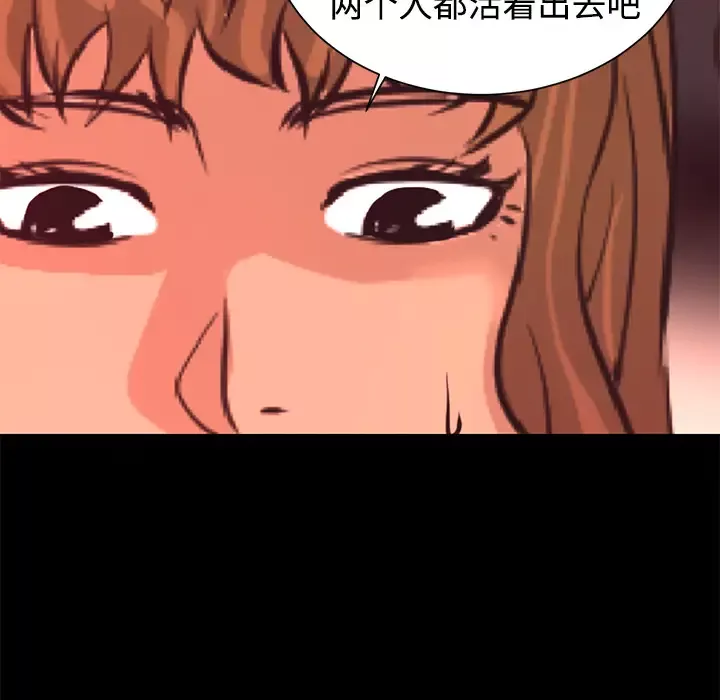 火神-第26话 - 图片 65