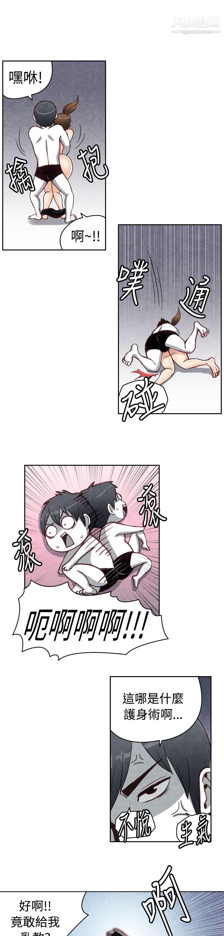 生物学的女性攻略法CASE-19-2.-强壮宝贝