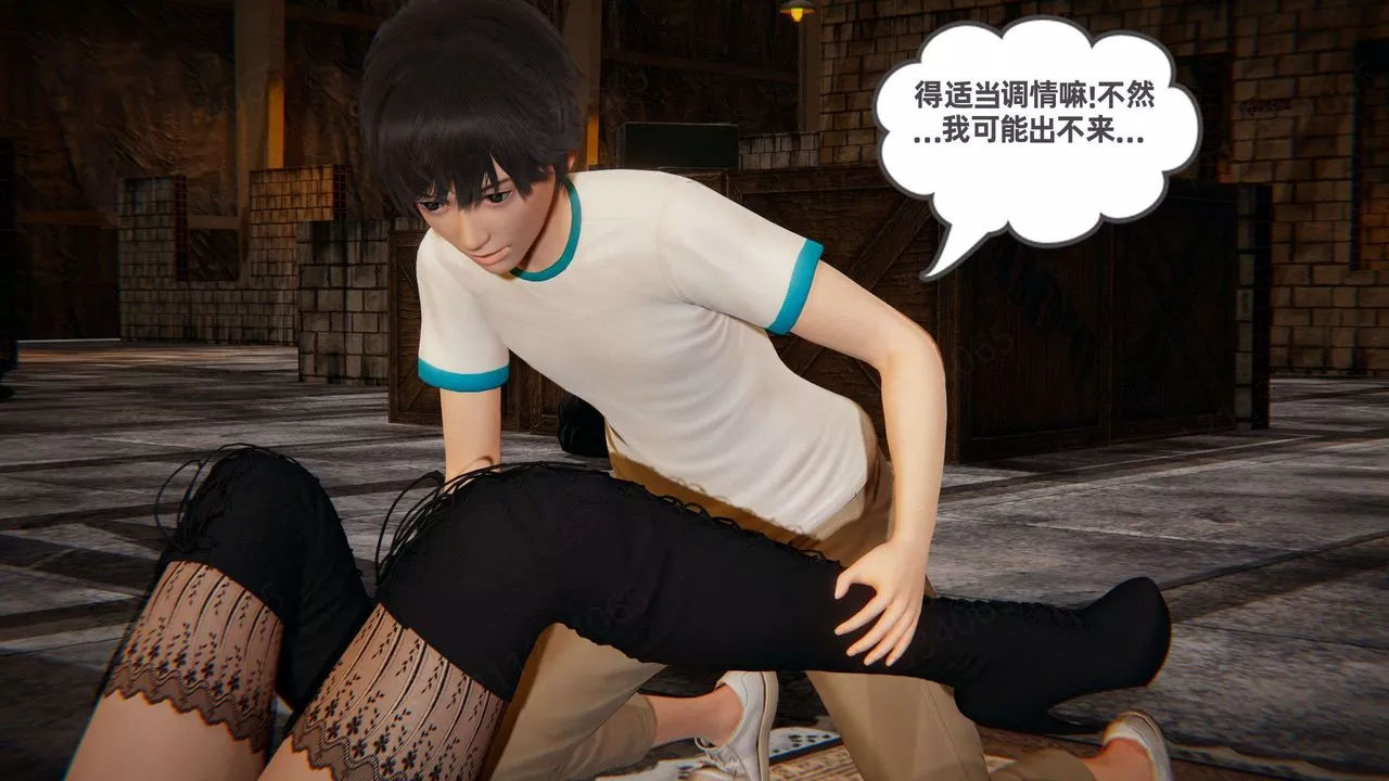[3D]我的超能力第51話