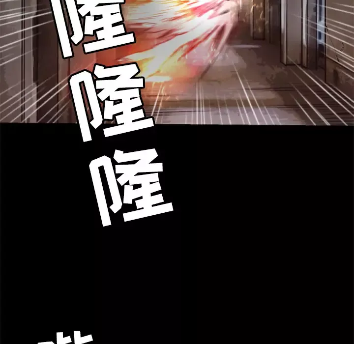 火神第26话