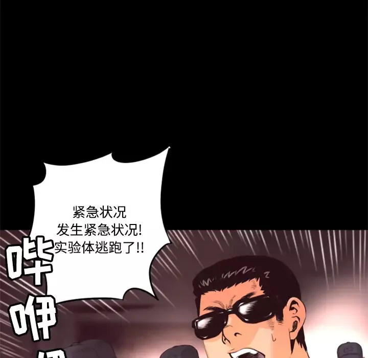 火神第26话