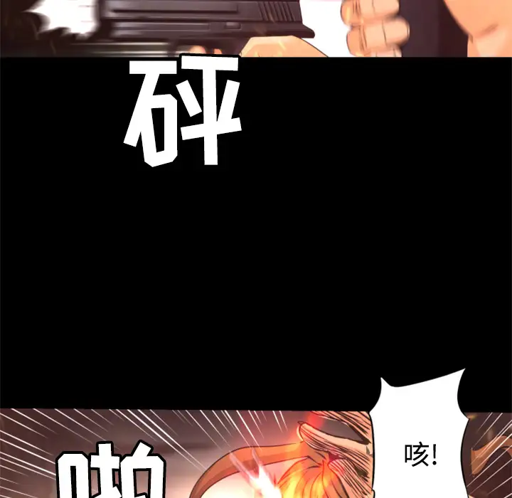 火神第26话