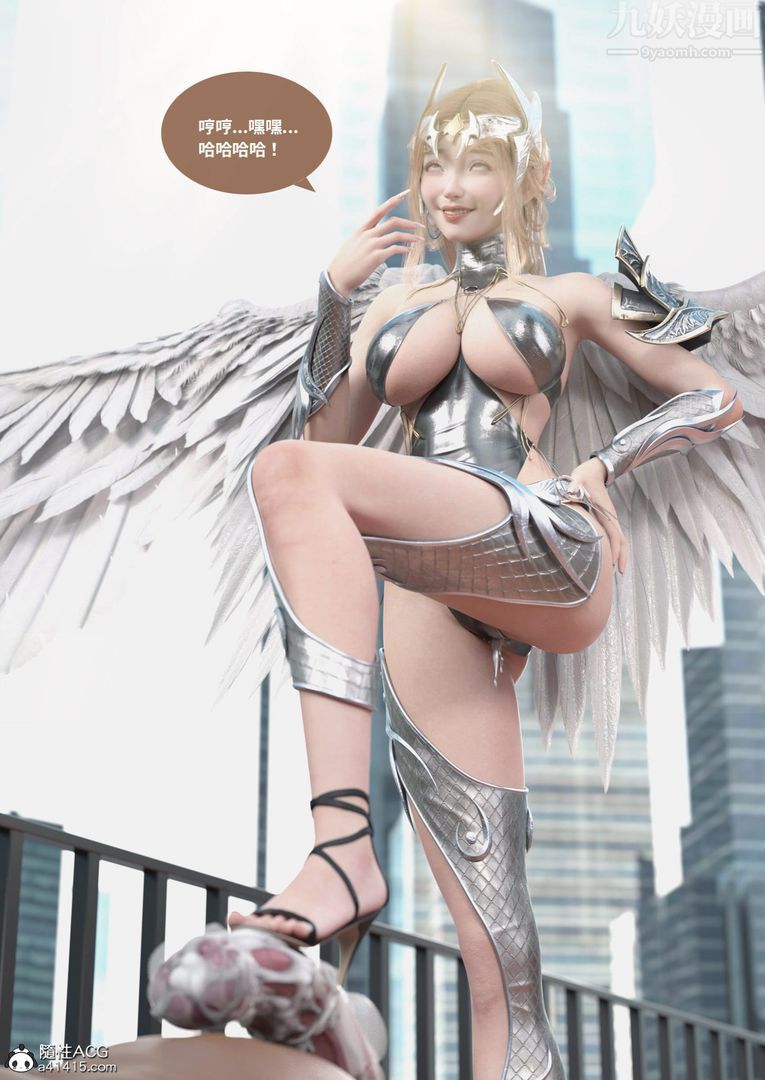 [3D]圣光夏洛特最终话