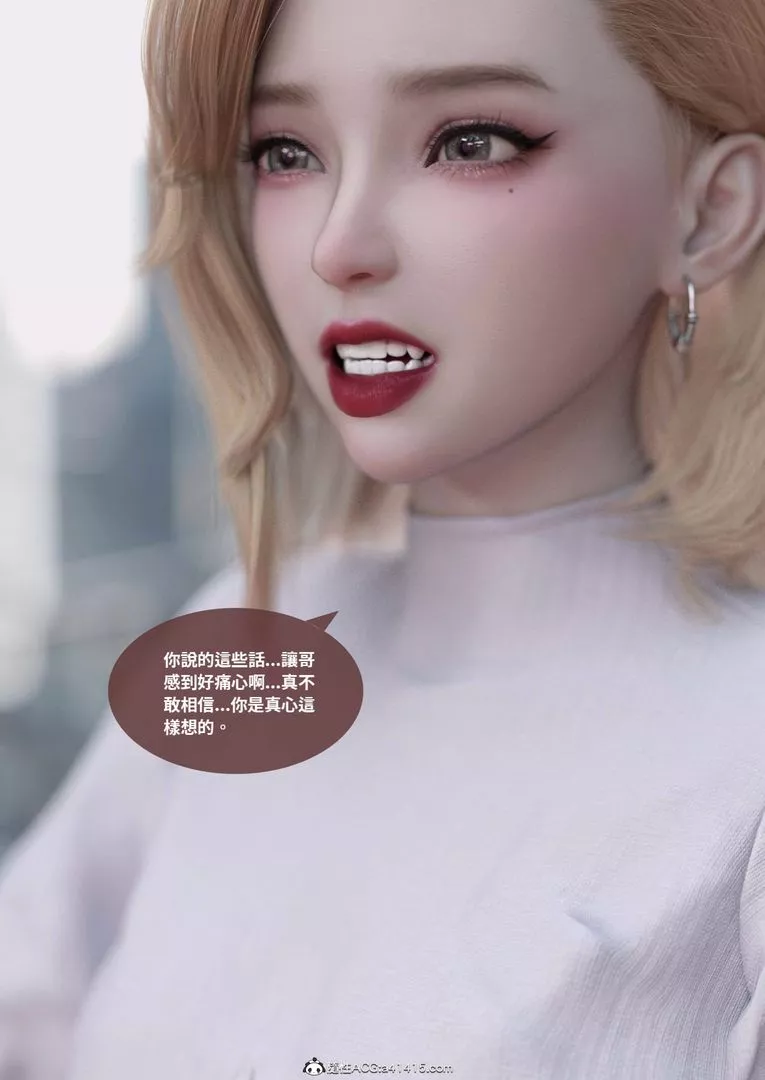 [3D]圣光夏洛特-最终话 - 图片 39