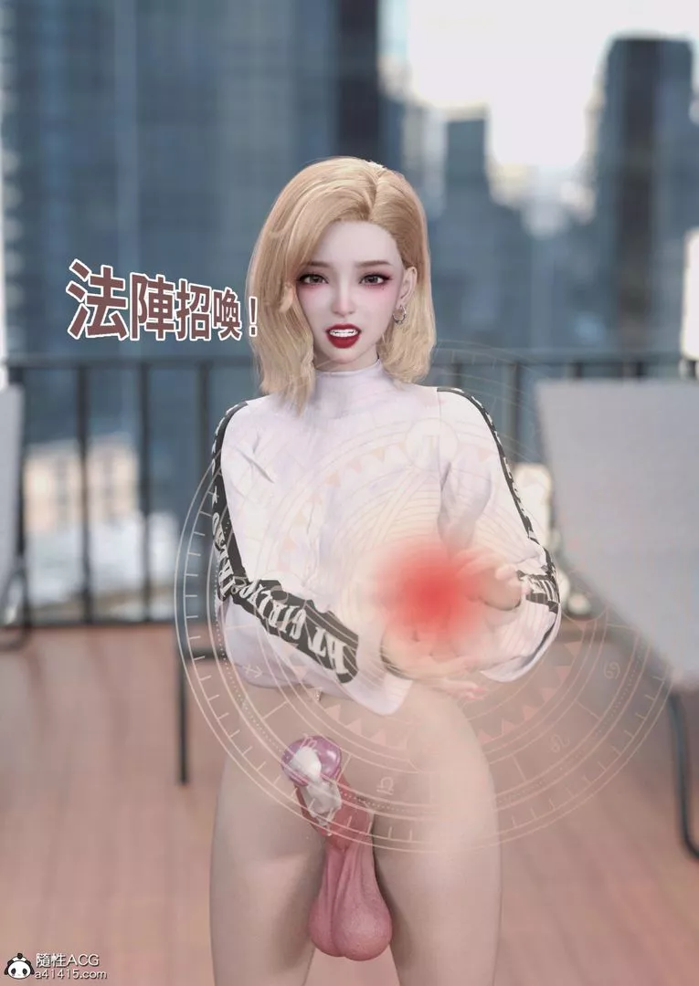 [3D]聖光夏洛特最終話
