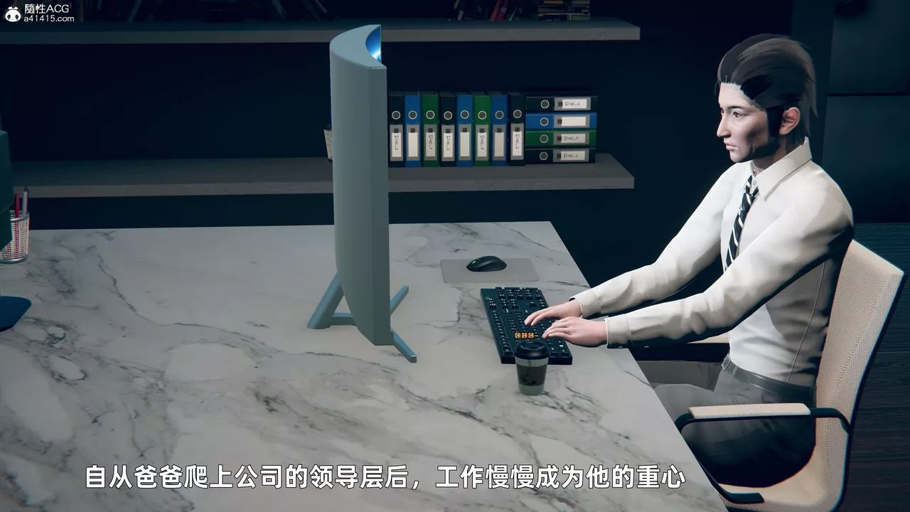 [3D]美母的勾引-第01话 - 图片 2