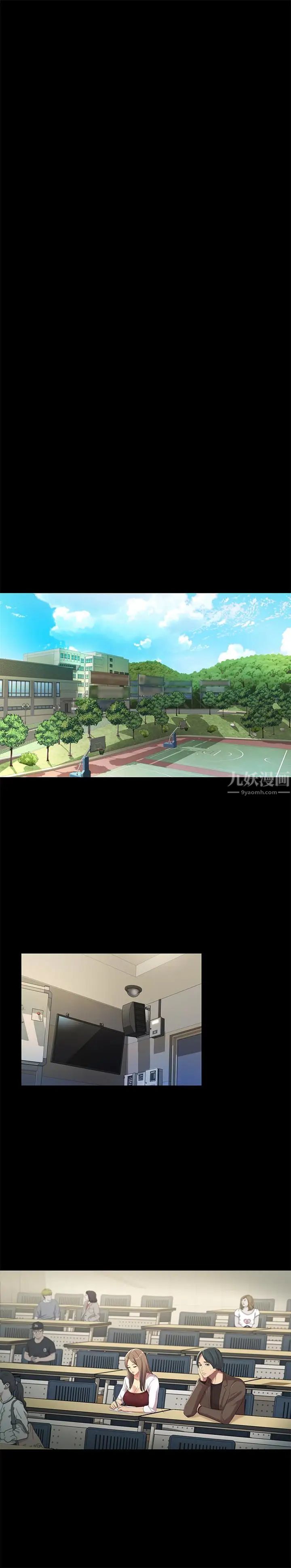 朋友,女朋友第30话-我想把他抢过来!