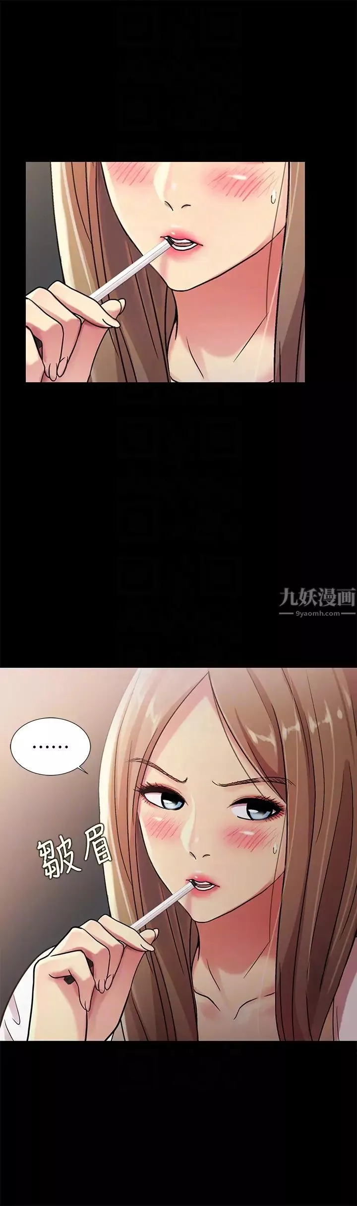 朋友,女朋友第30話-我想把他搶過來!