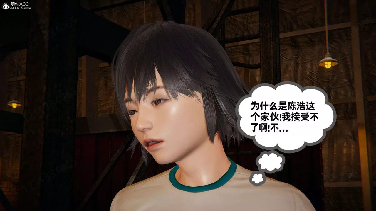 [3D]我的超能力第51話