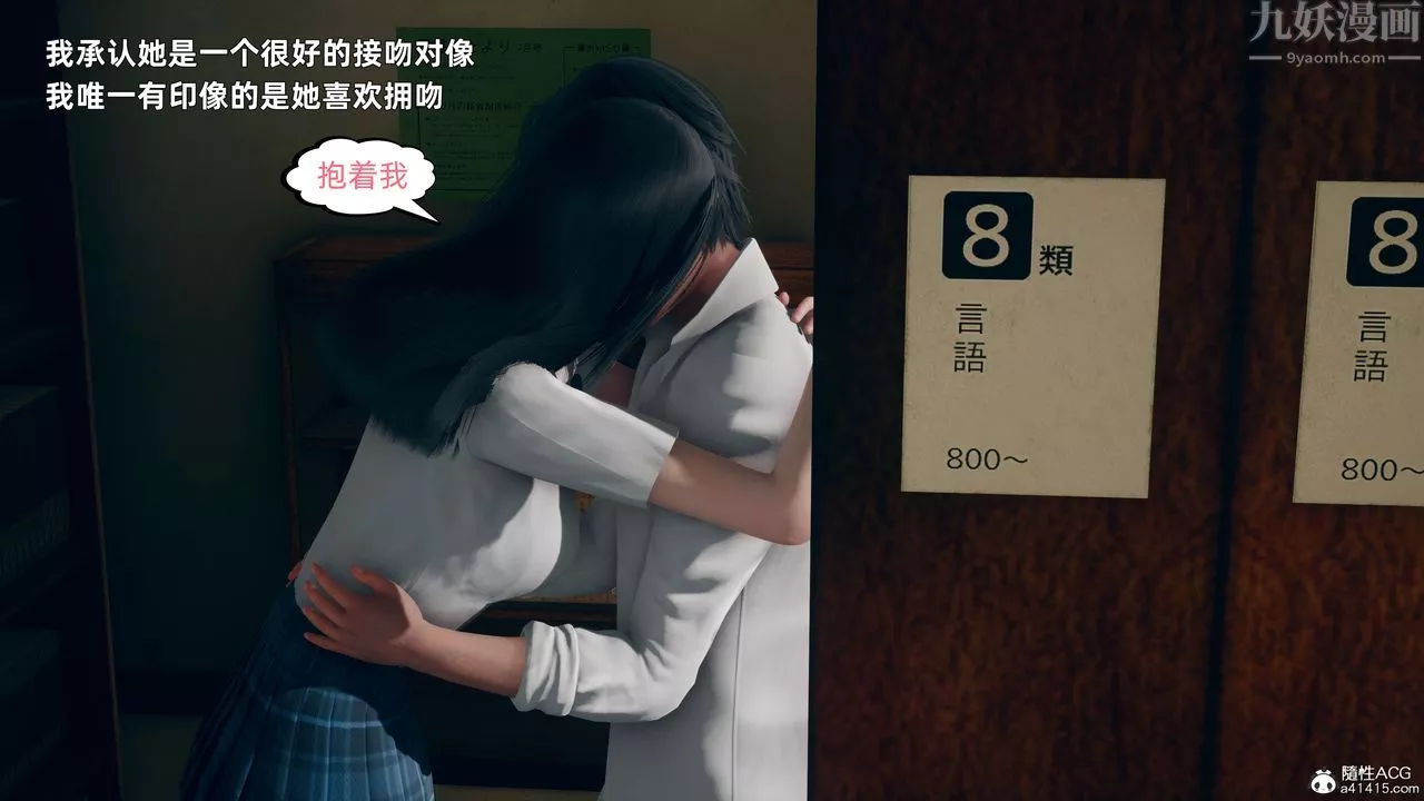 [3D]美母的勾引-第01话 - 图片 14