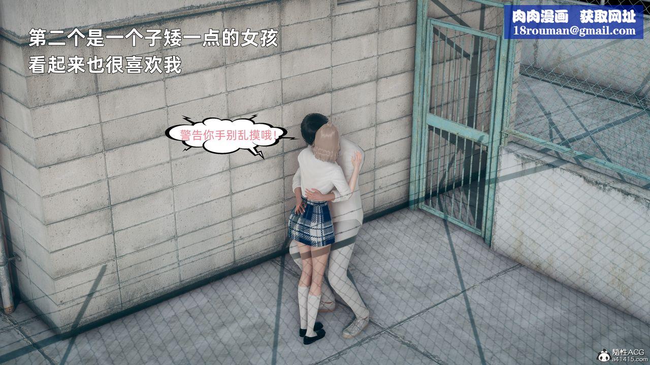 [3D]美母的勾引第01话