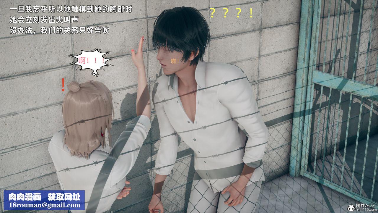 [3D]美母的勾引第01话