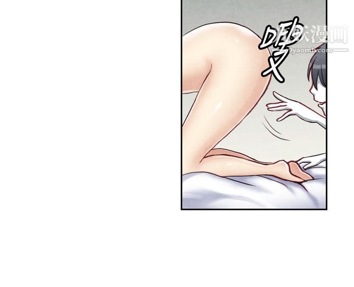 生物學的女性攻略法最終話