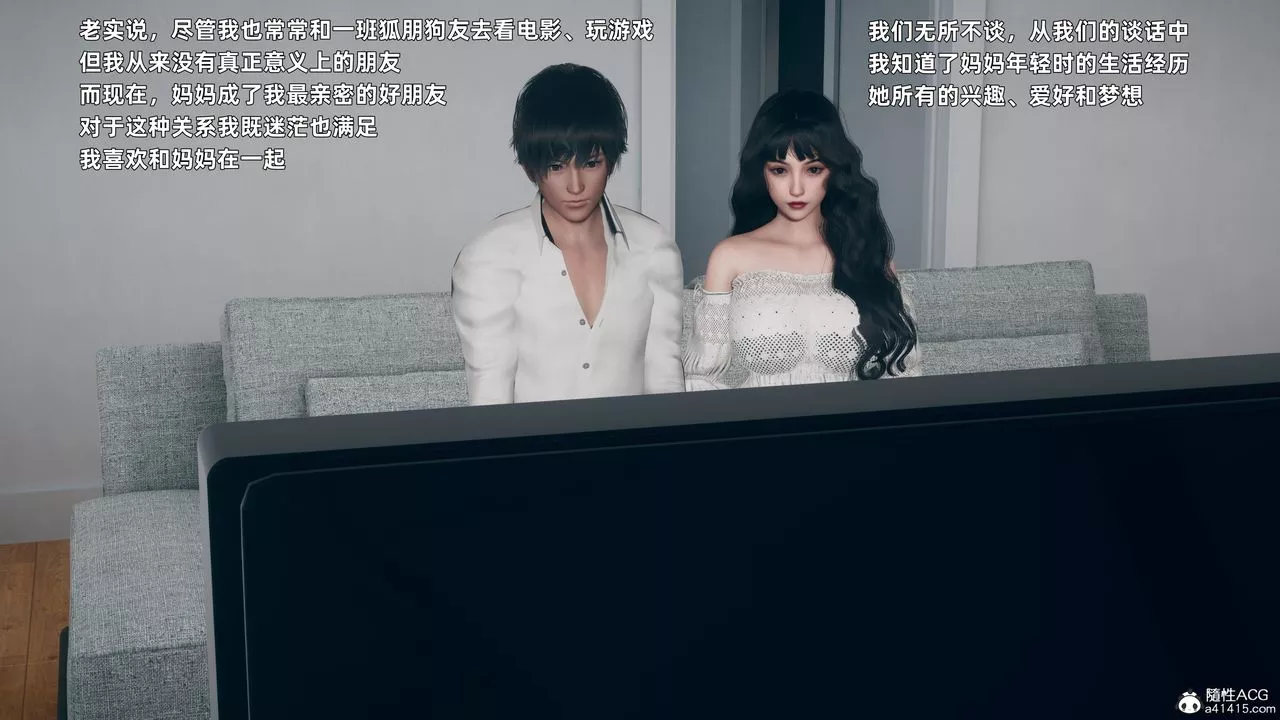 [3D]美母的勾引第01話