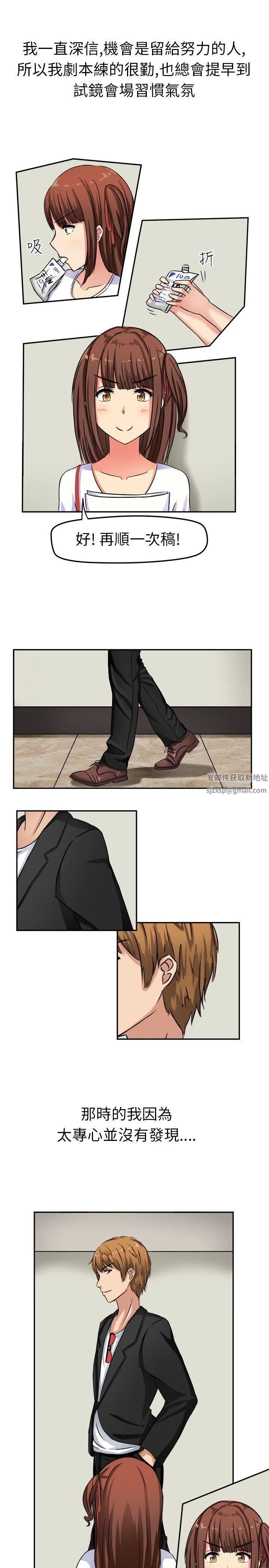 甜美好声音第1话