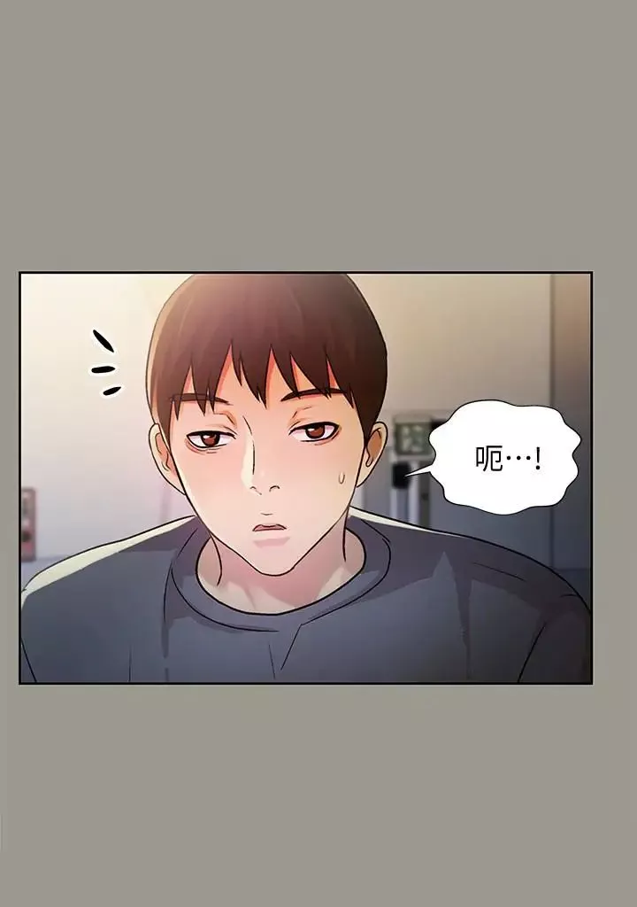 朋友,女朋友第31話-我今天不回家了!
