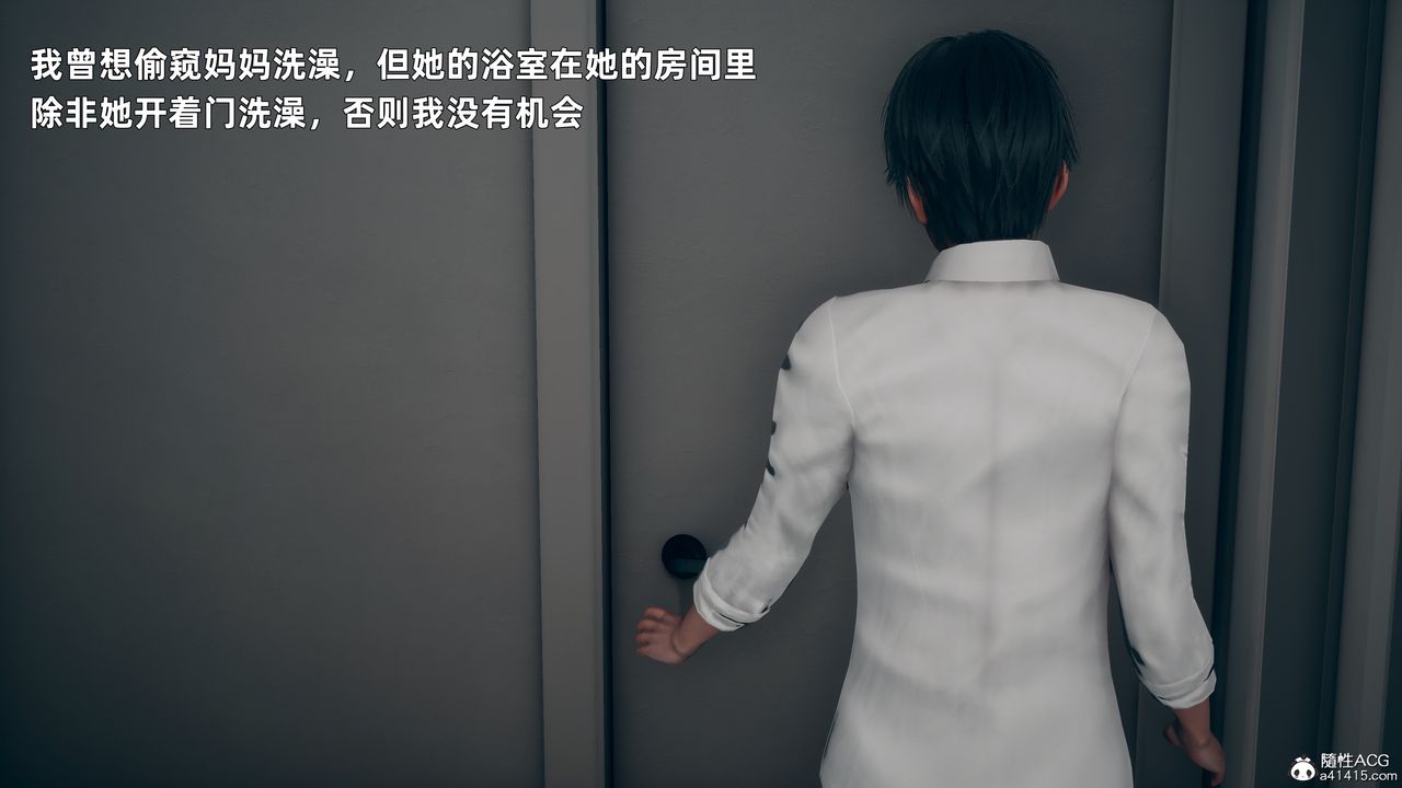 [3D]美母的勾引第02话