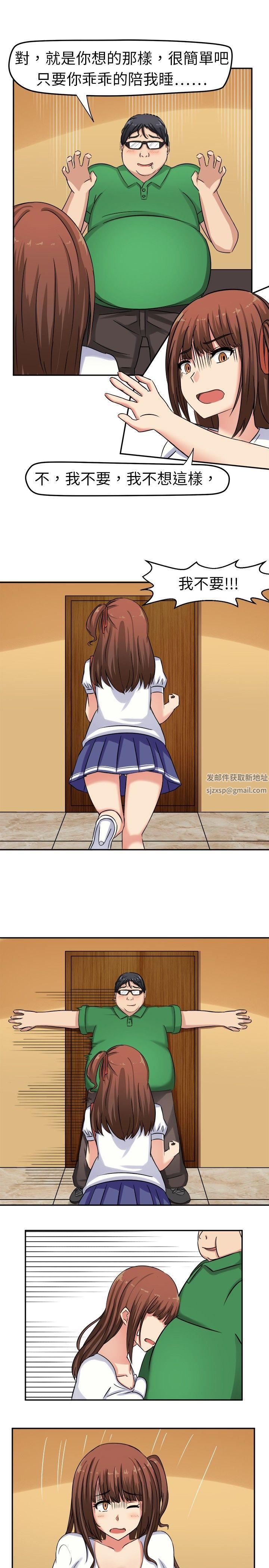 甜美好声音第1话