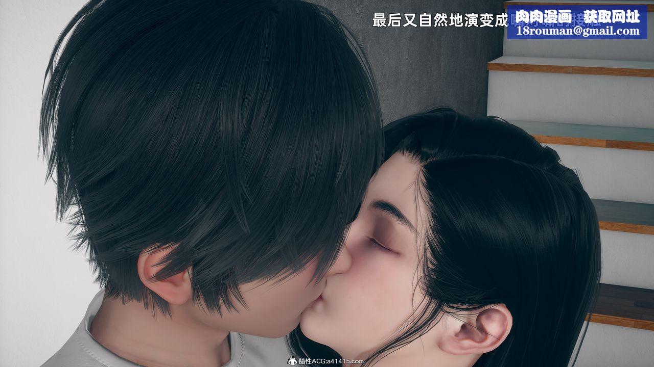 [3D]美母的勾引第02话