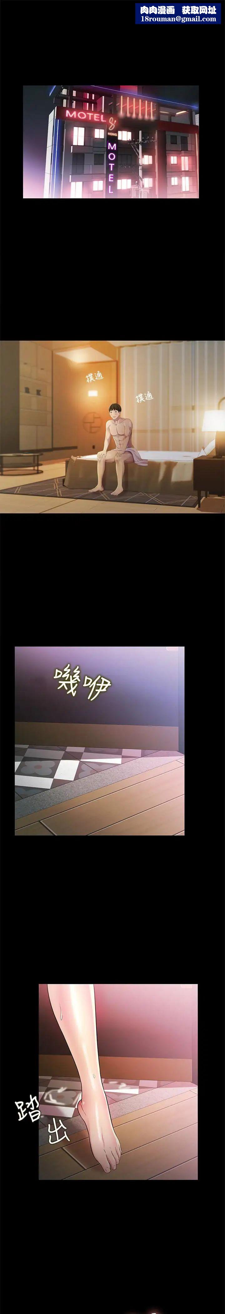 朋友,女朋友第32話-恩詠敏感的身體