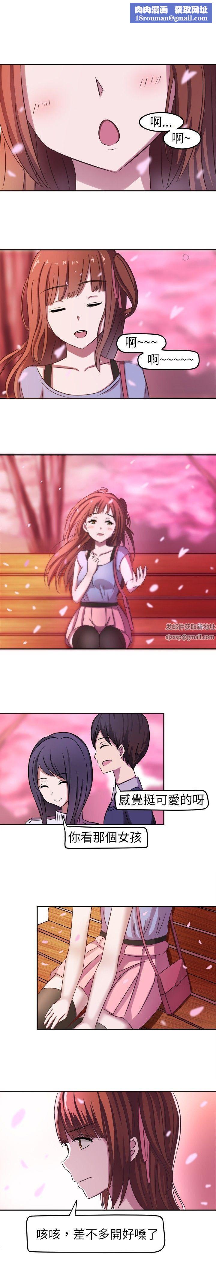 甜美好声音第2話