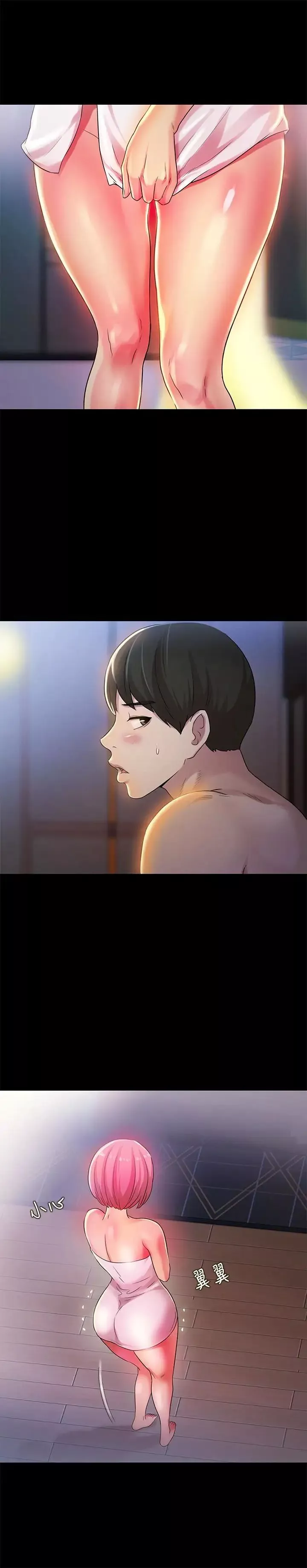 朋友,女朋友第32話-恩詠敏感的身體