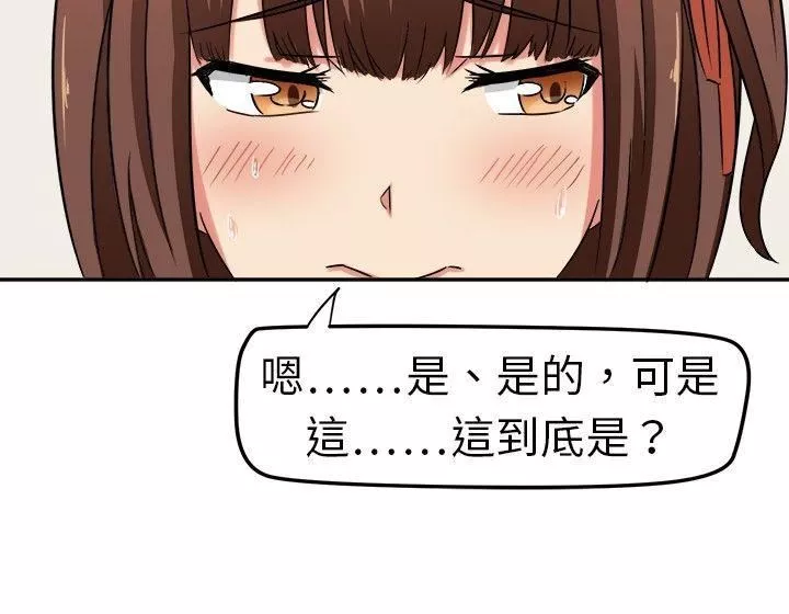 甜美好声音-第2话 - 图片 10