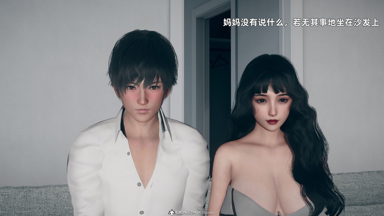 [3D]美母的勾引第03話