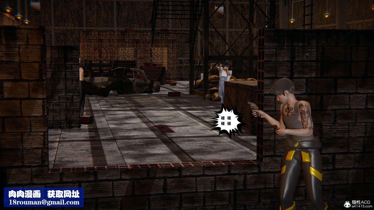 [3D]我的超能力第52话