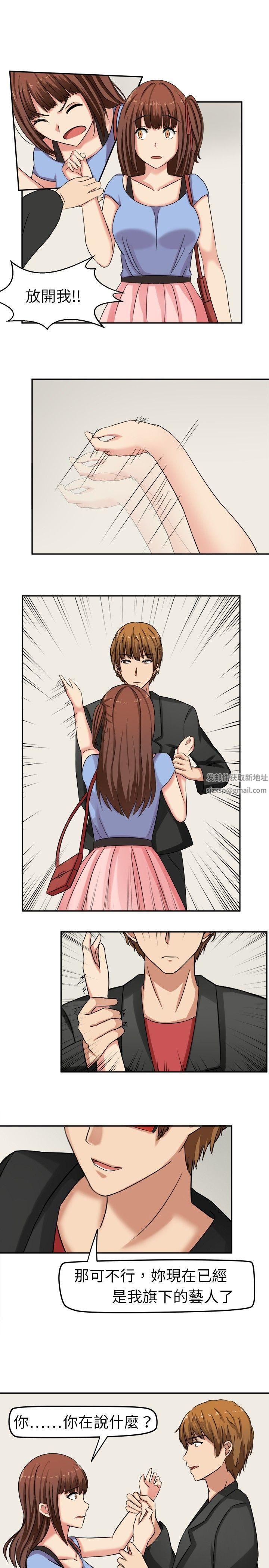 甜美好声音第2话